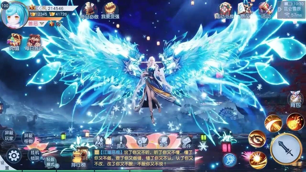 上古战神最新版 1.3.1安卓版