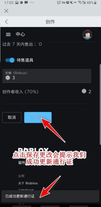 罗布乐思roblox国际服最新版官方正版2025 2.690.721安卓版