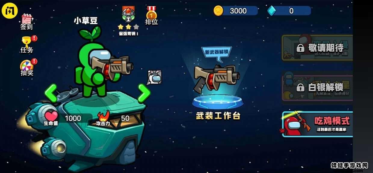 极限射击破解版免广告 1.5.3安卓版