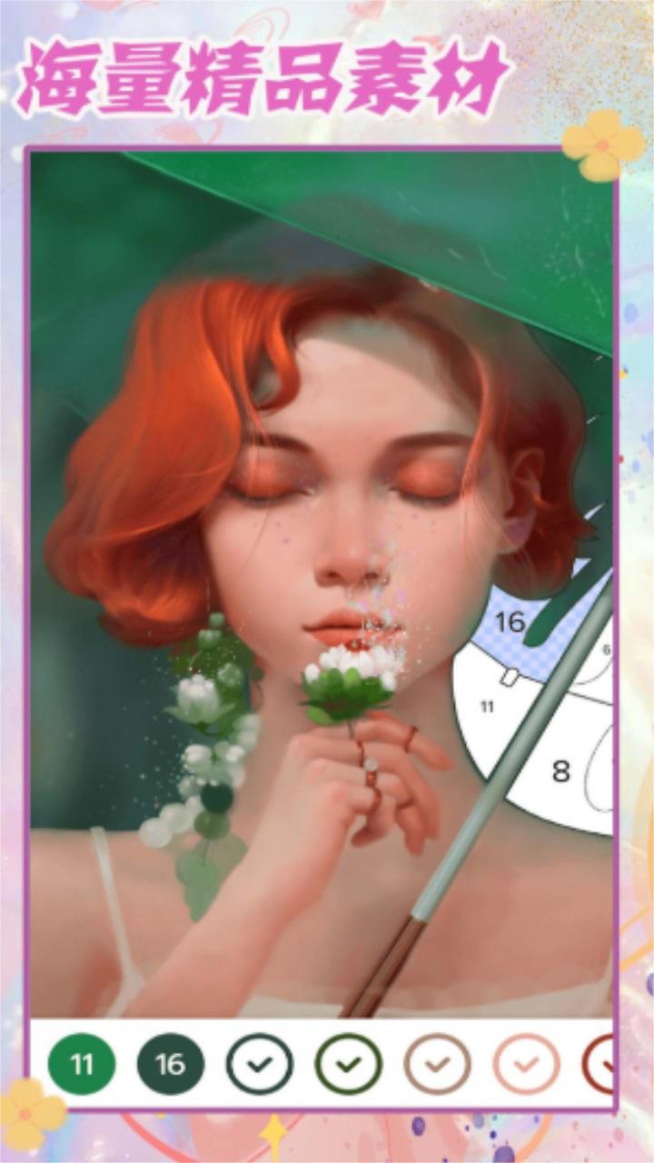 萌趣数字填色手游官方正版 1.0安卓版