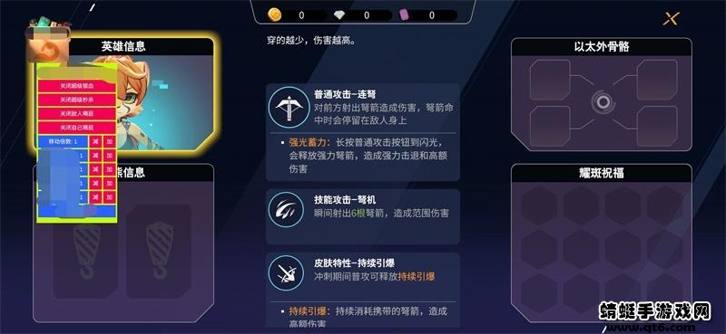 浣熊不高兴破解版内置功能菜单 1.3.0无敌秒杀版