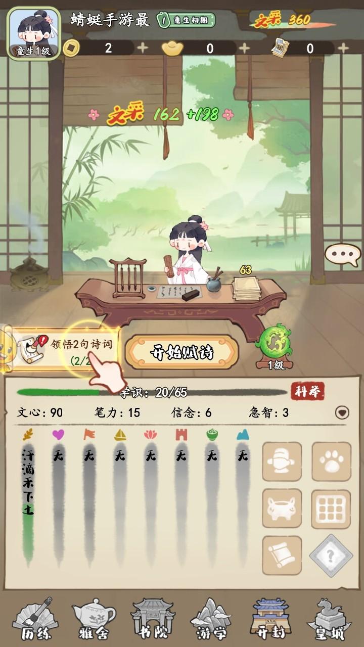 妙笔江山手游 1.0.1安卓版 1.0.1安卓版 1.0.1安卓版 1.0.1安卓版 1.0.1安卓版 1.0.1安卓版 1.0.1安卓版 1.0.1安卓版 1.0.1安卓版 1.0.1安卓版 1.0.1安卓版 1.0.1安卓版 1.0.1安卓版