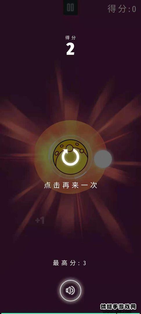 保卫星球手机版 1.0.0安卓版