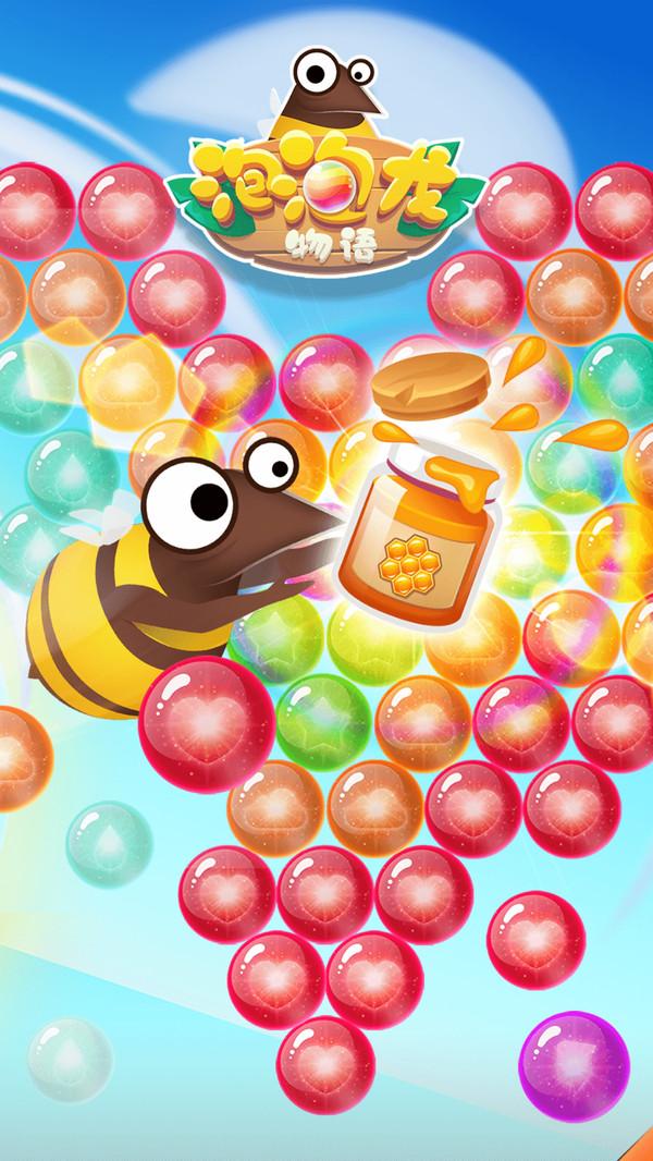 泡泡龙物语小游戏 1.0.5安卓版