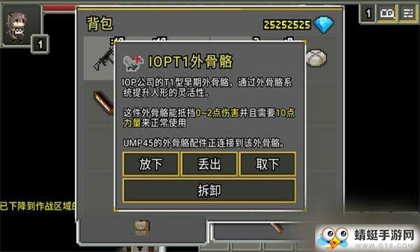 少前地牢无敌版 0.4.9A汉化版
