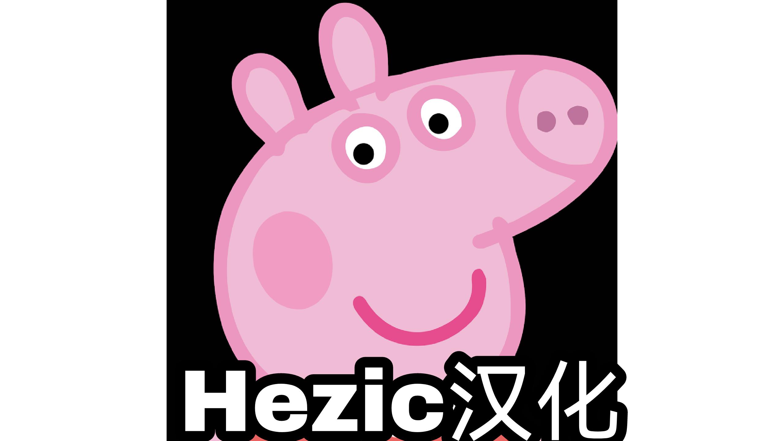 小猪佩奇的午夜后宫边境小屋版游戏(Five Night at Peppa Pig) 1.0中文版