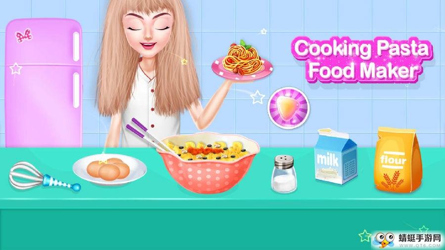 公主小厨房游戏 2.2安卓版