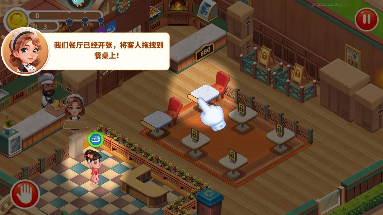 梦幻美食屋游戏 1.0.061920安卓版 1.0.061920安卓版 1.0.061920安卓版 1.0.061920安卓版 1.0.061920安卓版游戏 1.0.061920安卓版游戏 1.0.061920安卓版游戏 1.0.061920安卓版游戏 1.0.061920安卓版