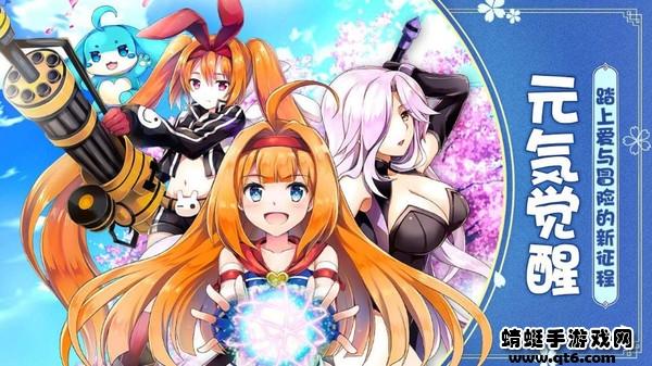 天使之城手游 1.0.2安卓版