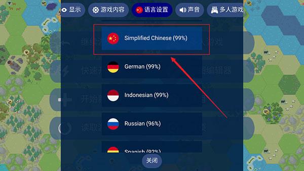 文明帝国最新版 4.17.19安卓版