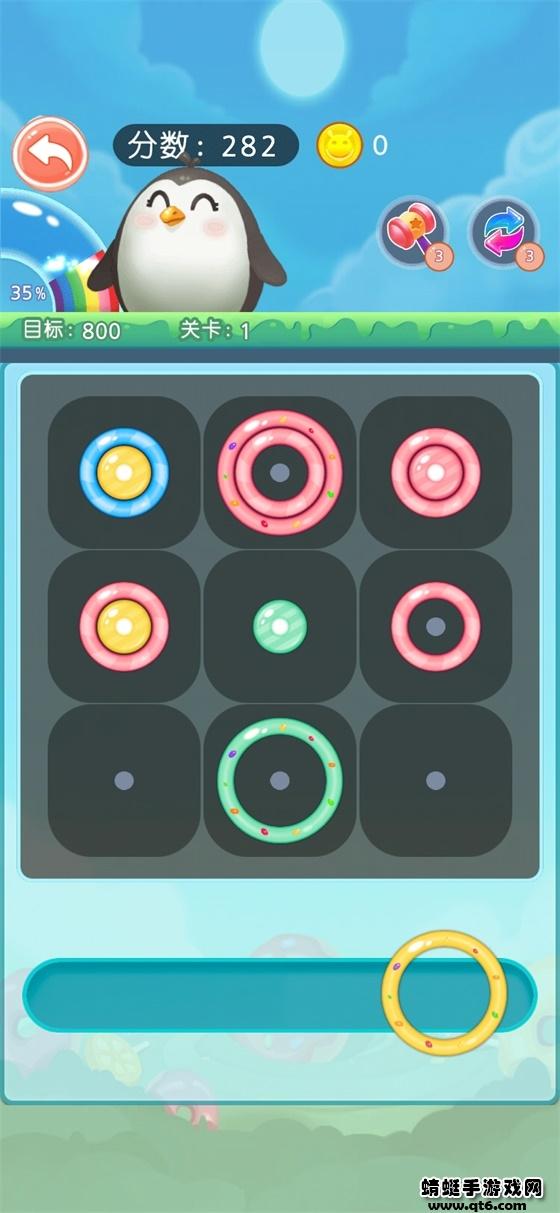 吃掉甜甜圈 1.0安卓版