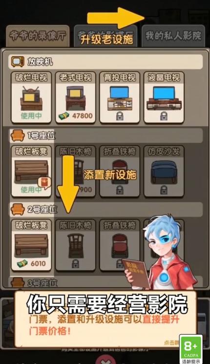 我要叠汉堡游戏红包版 1.0.0安卓版