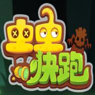 虫虫快跑最新版 1.0安卓版