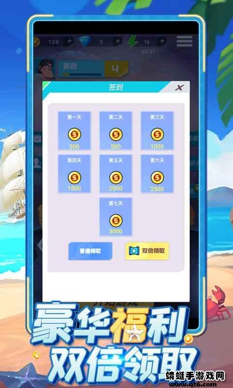 超跑英雄手游 1.0.1安卓版