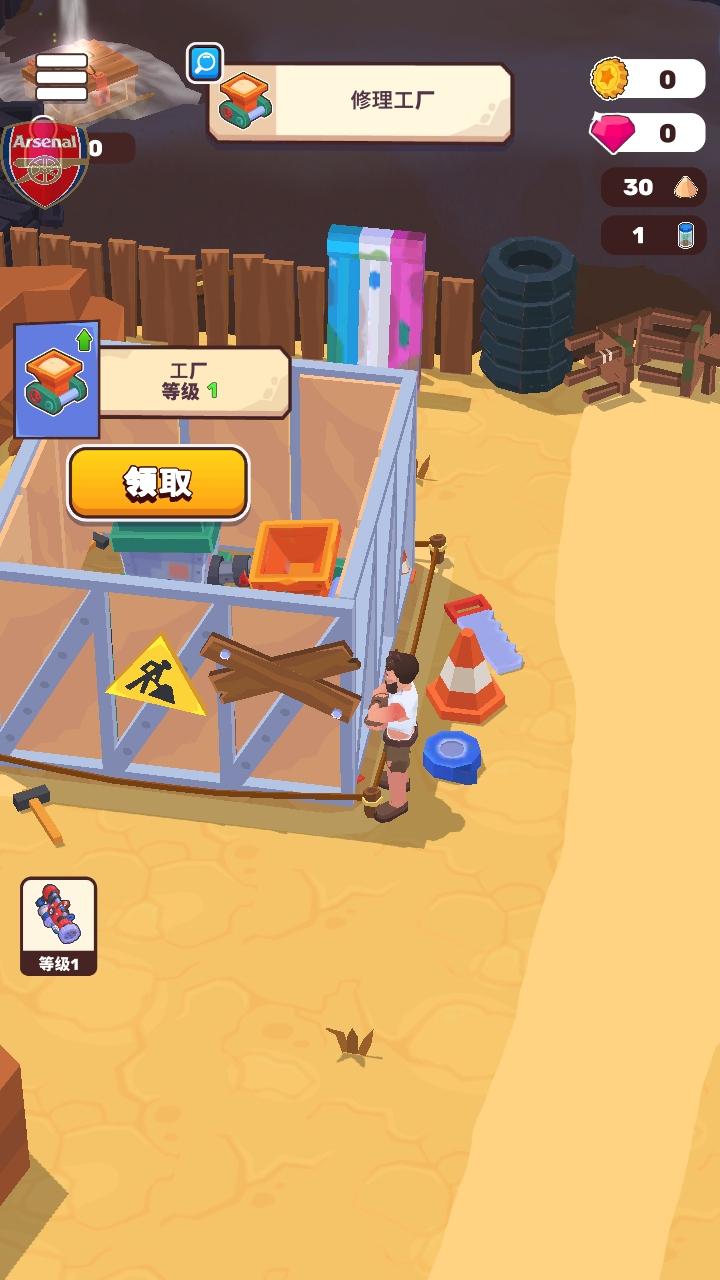 荒原生活内置MOD菜单中文版(Wasteland Life) 1.5.3安卓版 1.5.3安卓版 1.5.3安卓版 1.5.3安卓版 1.5.3安卓版 1.5.3安卓版 1.5.3安卓版 1.5.3安卓版 1.5.3安卓版 1.5.3安卓版 1.5.3安卓版