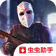 武装掠夺无敌版 2.2.1无限血版