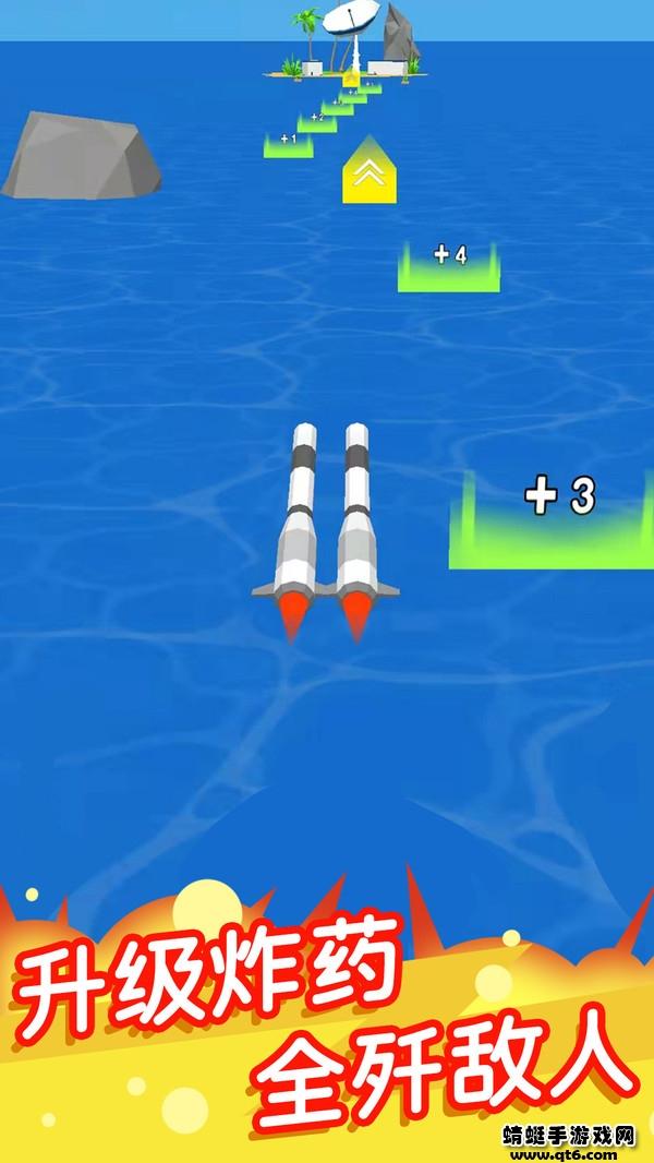 导弹我最强游戏 1.0.4安卓版