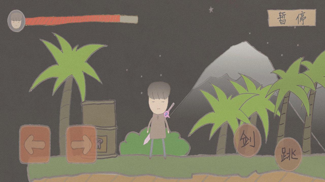 御沌之剑手游 0.1中文版