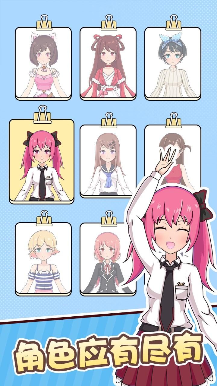 金牌班主任游戏破解版 1.0.3.2去广告破解版