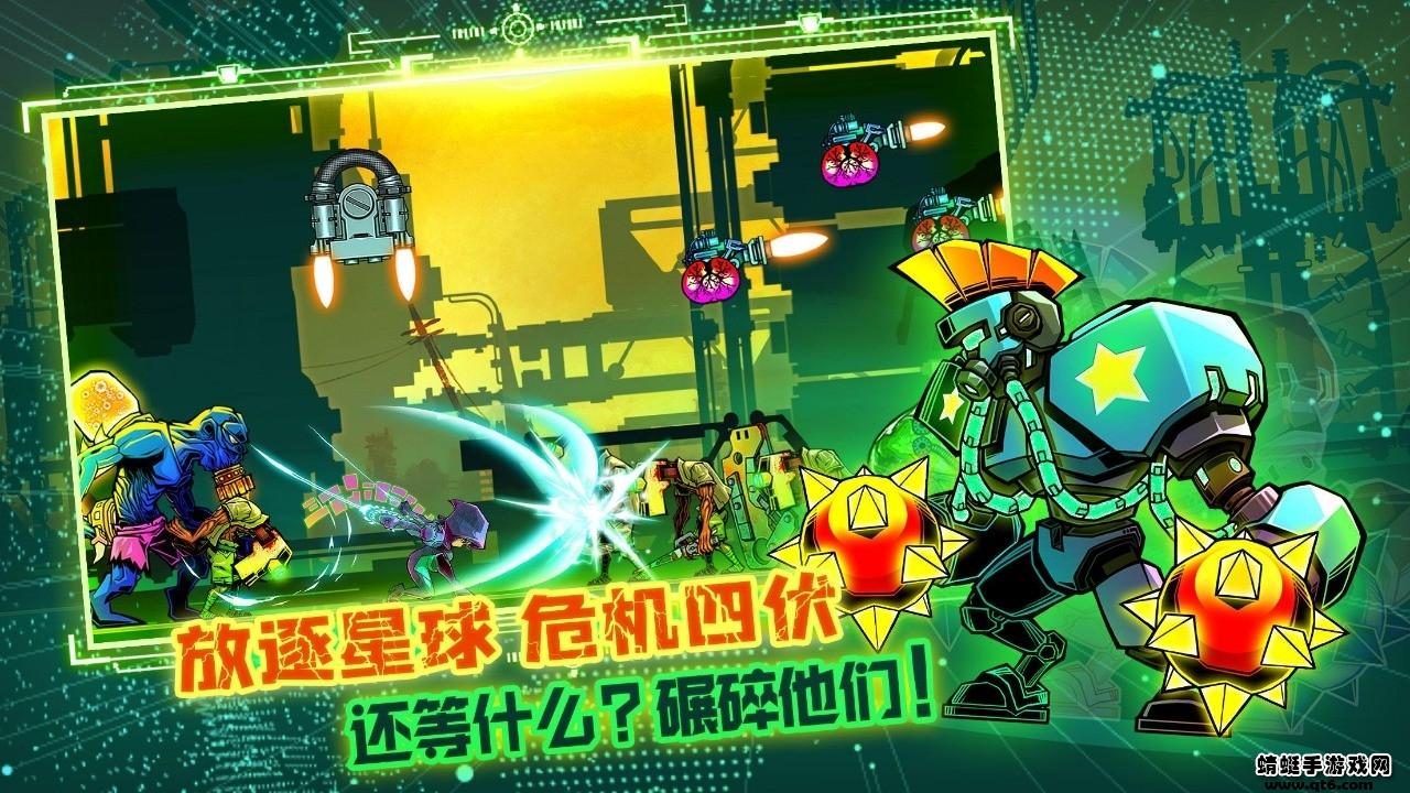 星魂之刃最新版本 11.3安卓版