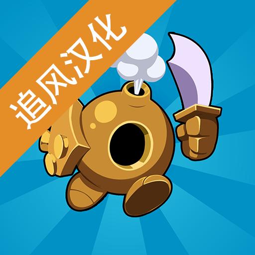 淘金热塔防中文版 94最新版