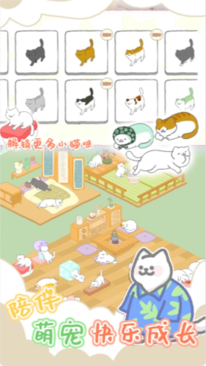 萌趣甜宠 1.0安卓版