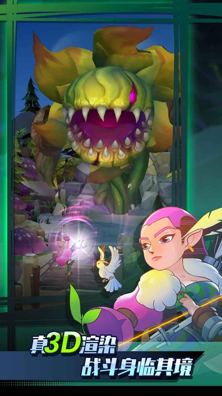 迷你弓箭手小游戏 1.5.6最新版