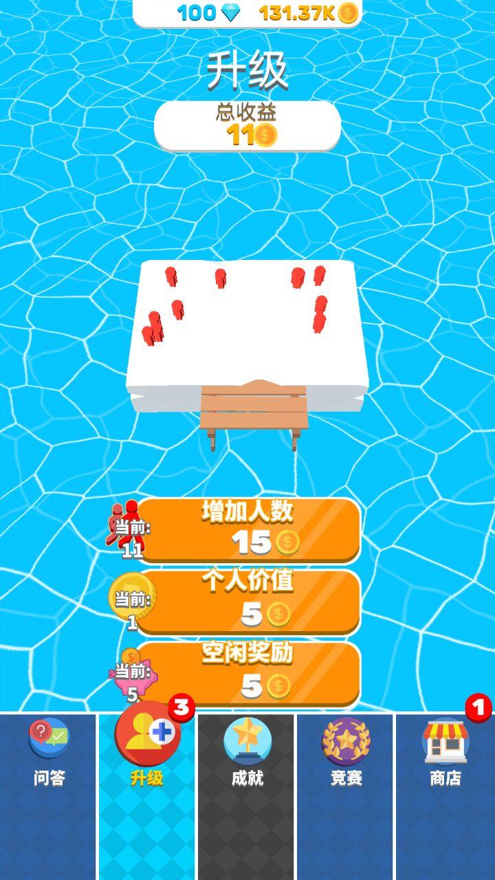 昨日梦想家破解版 1.0.16免广告