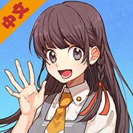 樱花校园最新版本 12.3安卓版