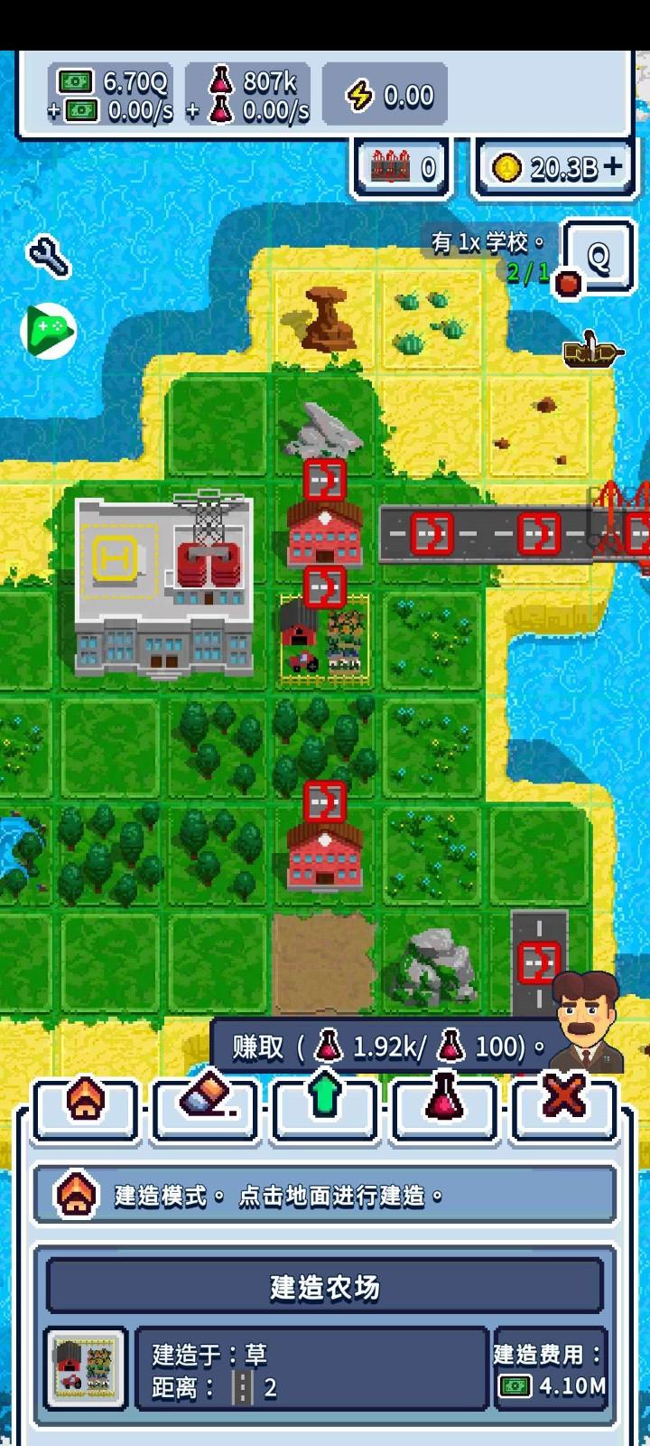 技术大亨工业帝国（Technopoly）无限钞票代币 0.9.17破解版