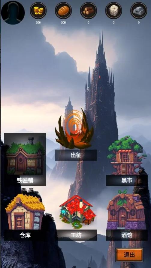 无尽之塔官方版本 0.3安卓版