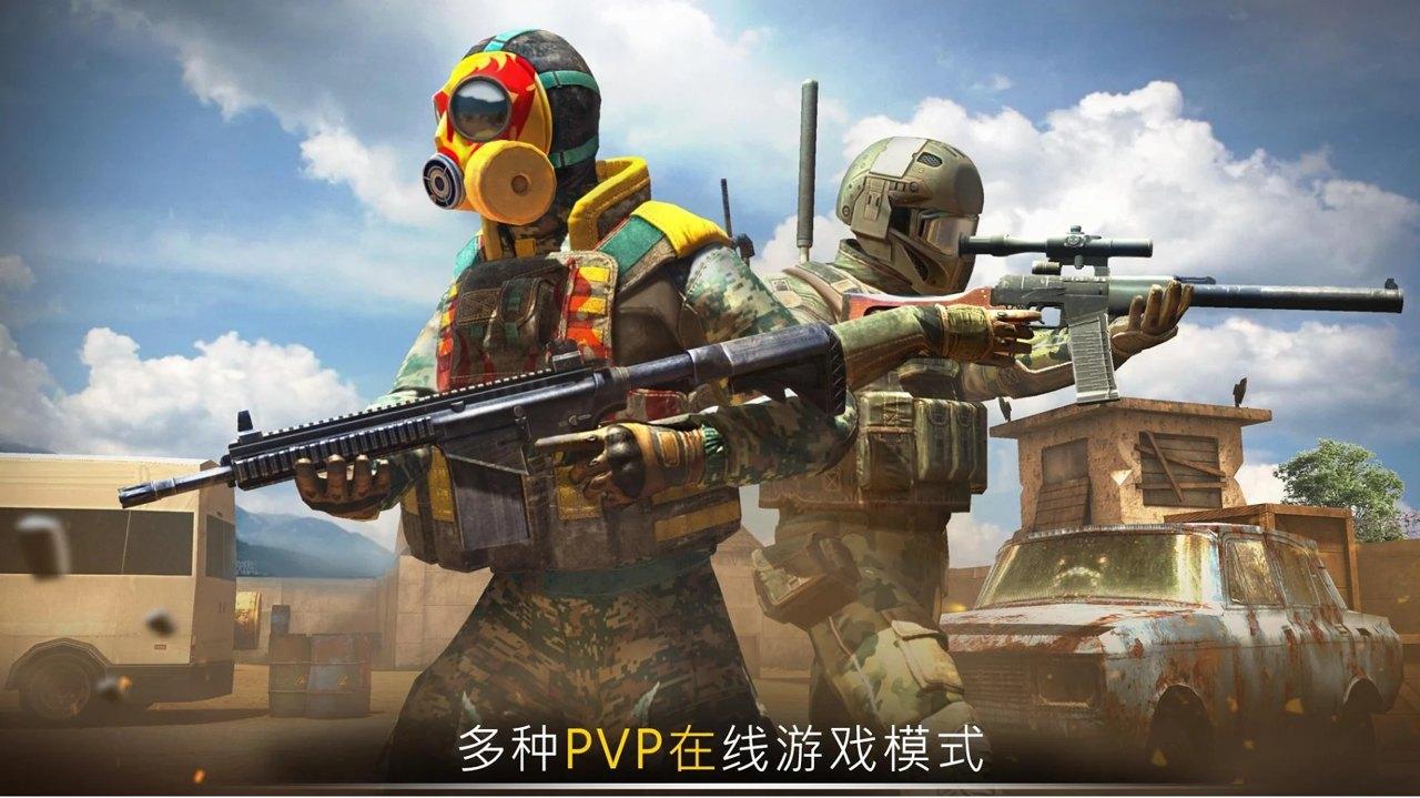 前锋专区3D在线射击（解锁VIP） 3.23.0.3破解版