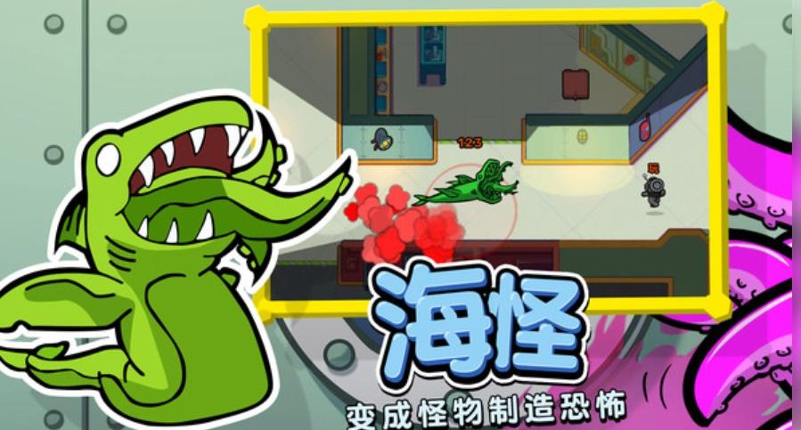 潜艇派对 1.1.5安卓版 1.1.5安卓版