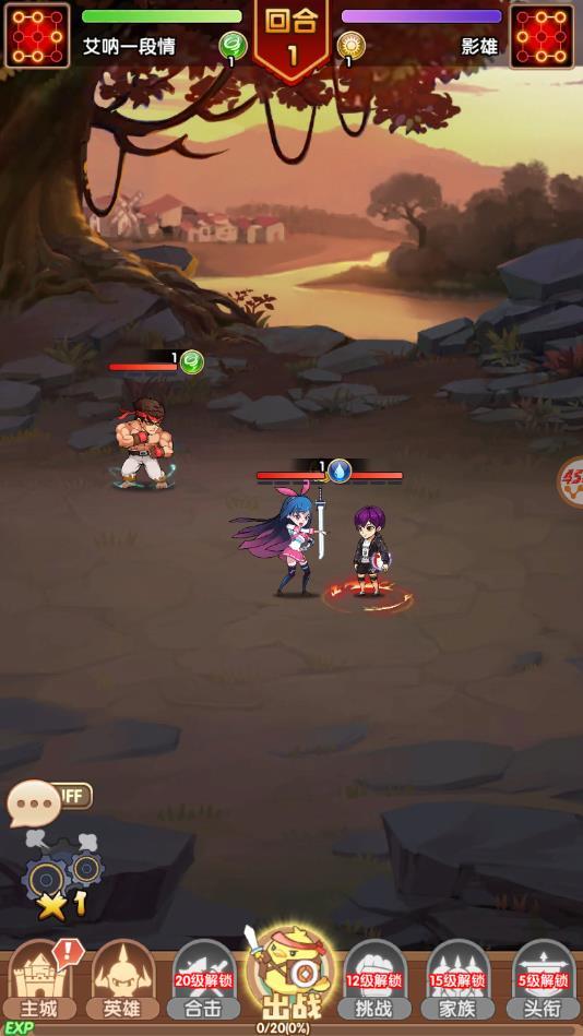 动漫全明星官方版 1.14.0最新版