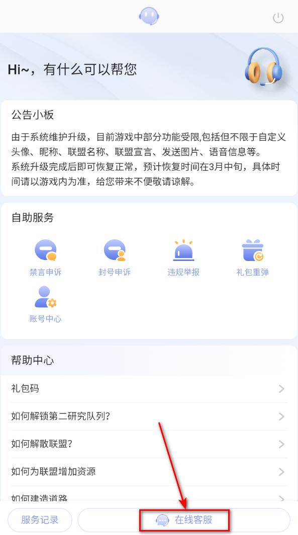 万龙觉醒最新版本 1.0.37.28安卓版 1.0.37.28安卓版 1.0.37.28安卓版