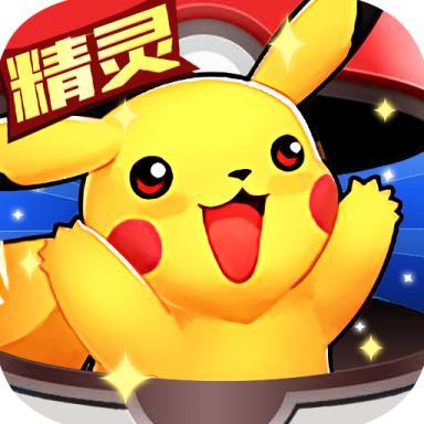 召唤小精灵最新版 2.0.1手机版