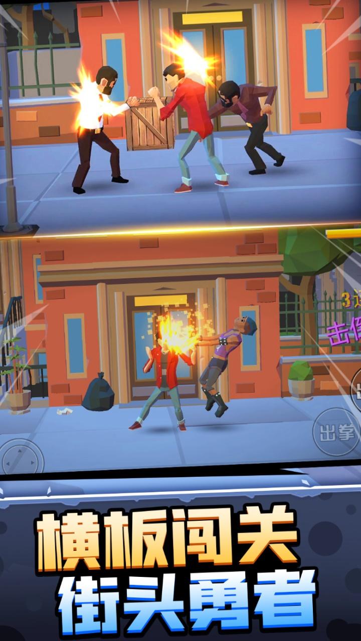 暴走大侠客最新版本 1.0.0安卓版