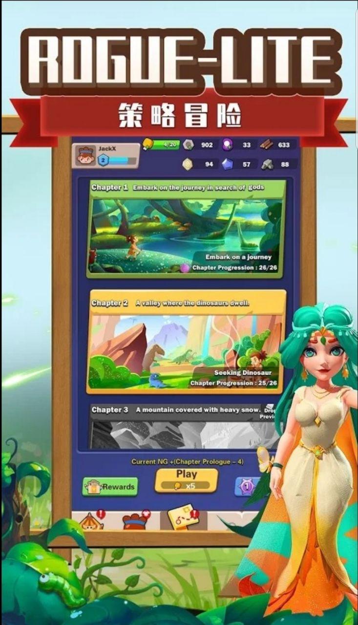 Caveman Go(穴居人围棋手游) 2.0.0安卓版