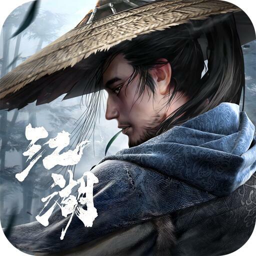 一代江湖官方版 1.11安卓版
