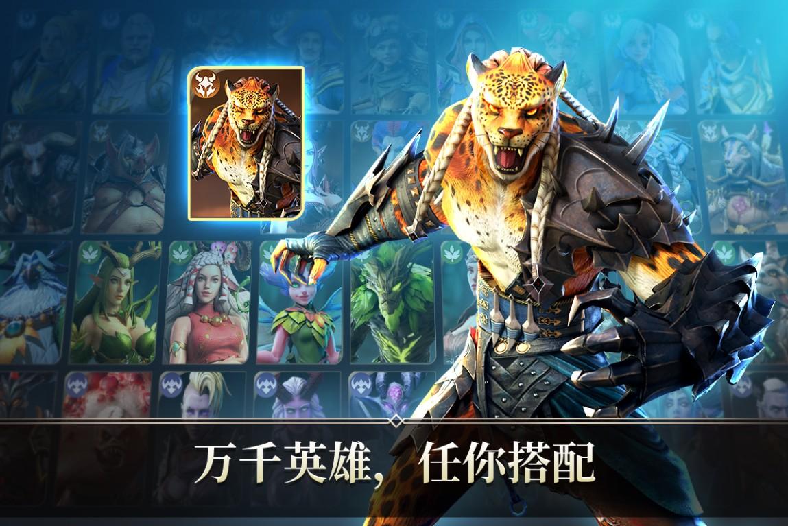 Rage of Destiny(命运之怒游戏) 1.0.4安卓最新版本