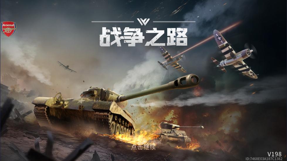 二战战争模拟器内置修改器最新版(Grand War : WW2) 374安卓版