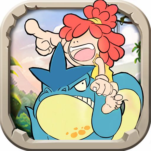 史前驯兽师游戏 1.0.1安卓版