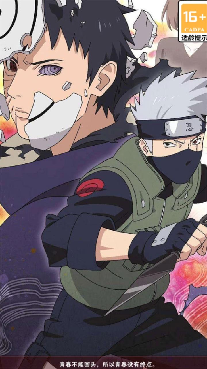 忍道羁绊手游 1.0安卓版