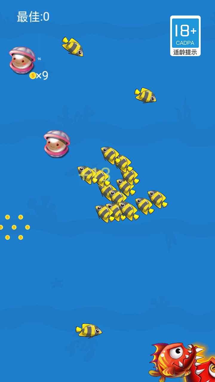 么么小鱼游戏 1.0.0安卓版