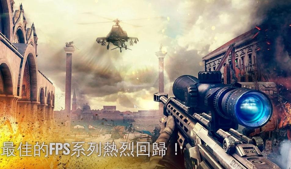 现代战争5眩晕风暴手游 5.9.6a中文版