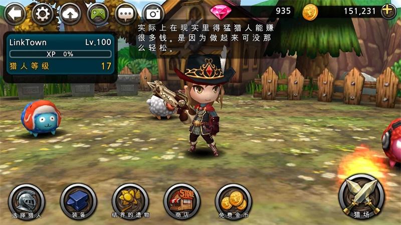 迪蒙猎人手游 1.7.0中文免费版