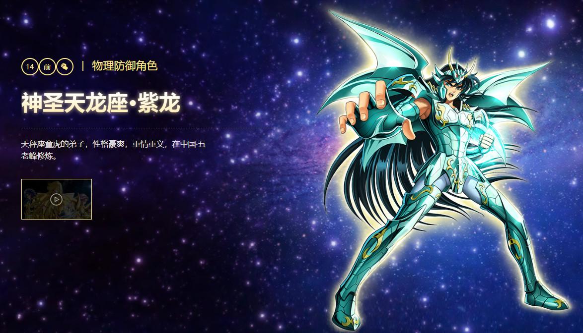 圣斗士星矢重生最新版本 7.8.0安卓版 7.8.0安卓版 7.8.0安卓版 7.8.0安卓版 7.8.0安卓版 7.8.0安卓版 7.8.0安卓版 7.8.0安卓版 7.8.0安卓版 7.8.0安卓版