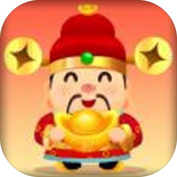 瓜分财神爷游戏 1.0安卓版