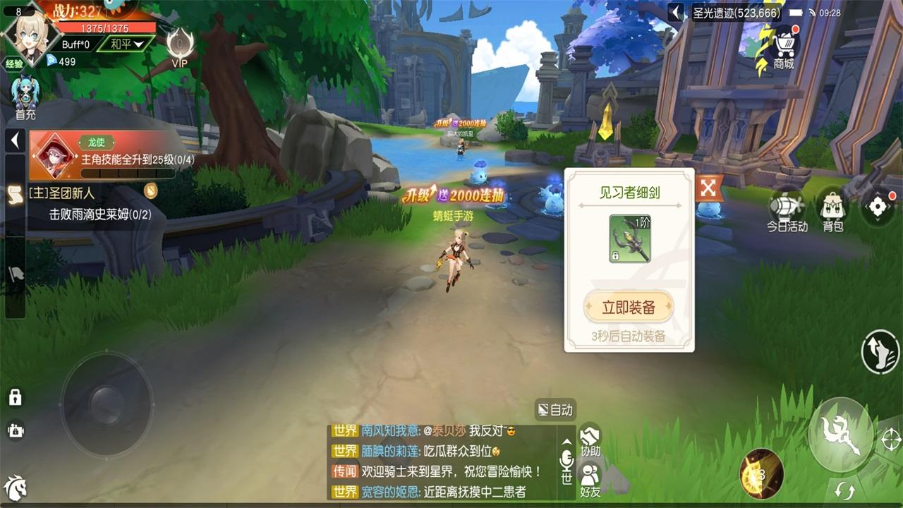 永恒部落最新版 1.0.2安卓版 1.0.2安卓版 1.0.2安卓版 1.0.2安卓版 1.0.2安卓版 1.0.2安卓版 1.0.2安卓版 1.0.2安卓版