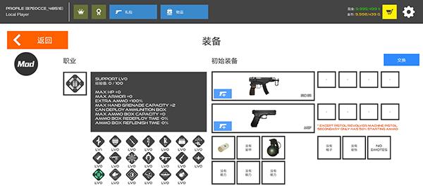 火柴人战争红色打击mod菜单最新版(Stick Warfare: Blood Strike) 12.7.1中文版